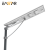 All-in-one Solar Street Light (YSD-YTH-A1)